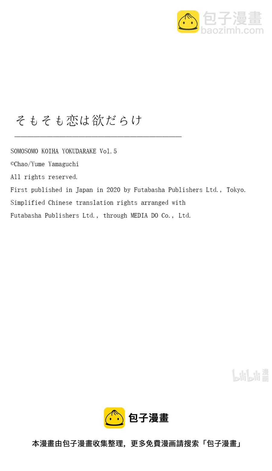 15 为什么29