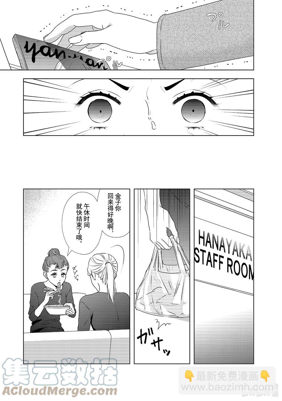16 契机10