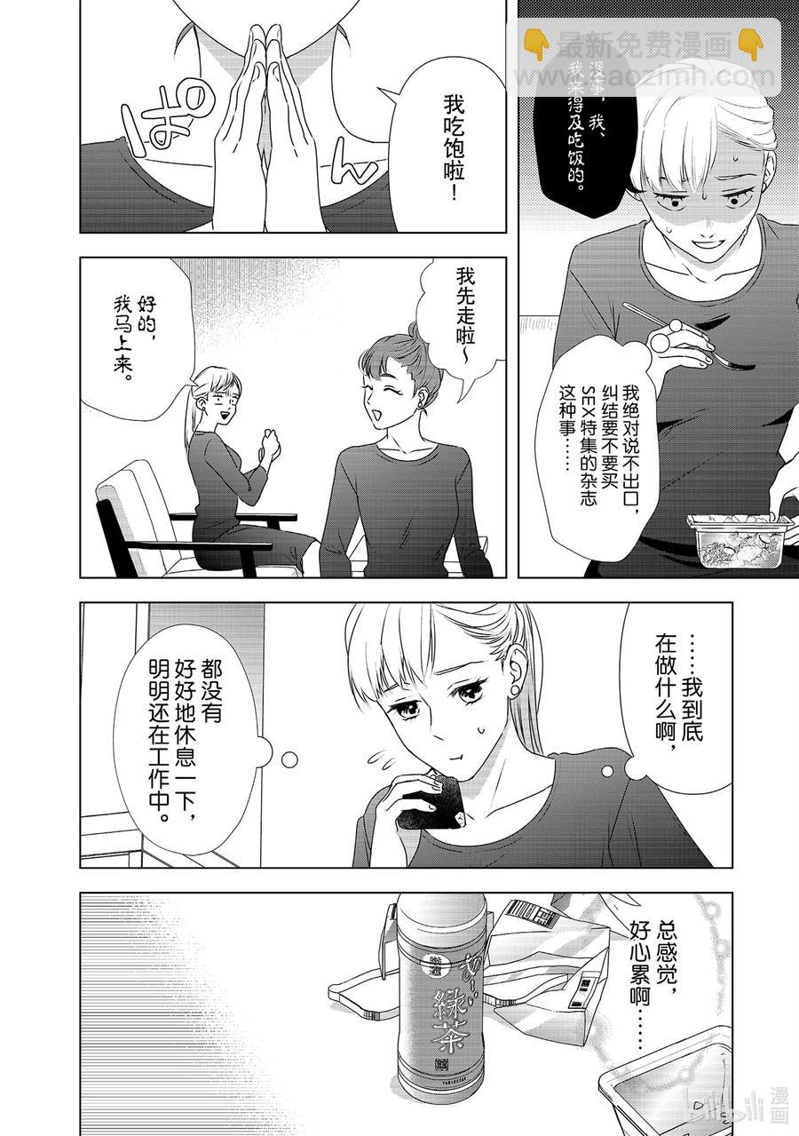 16 契机11