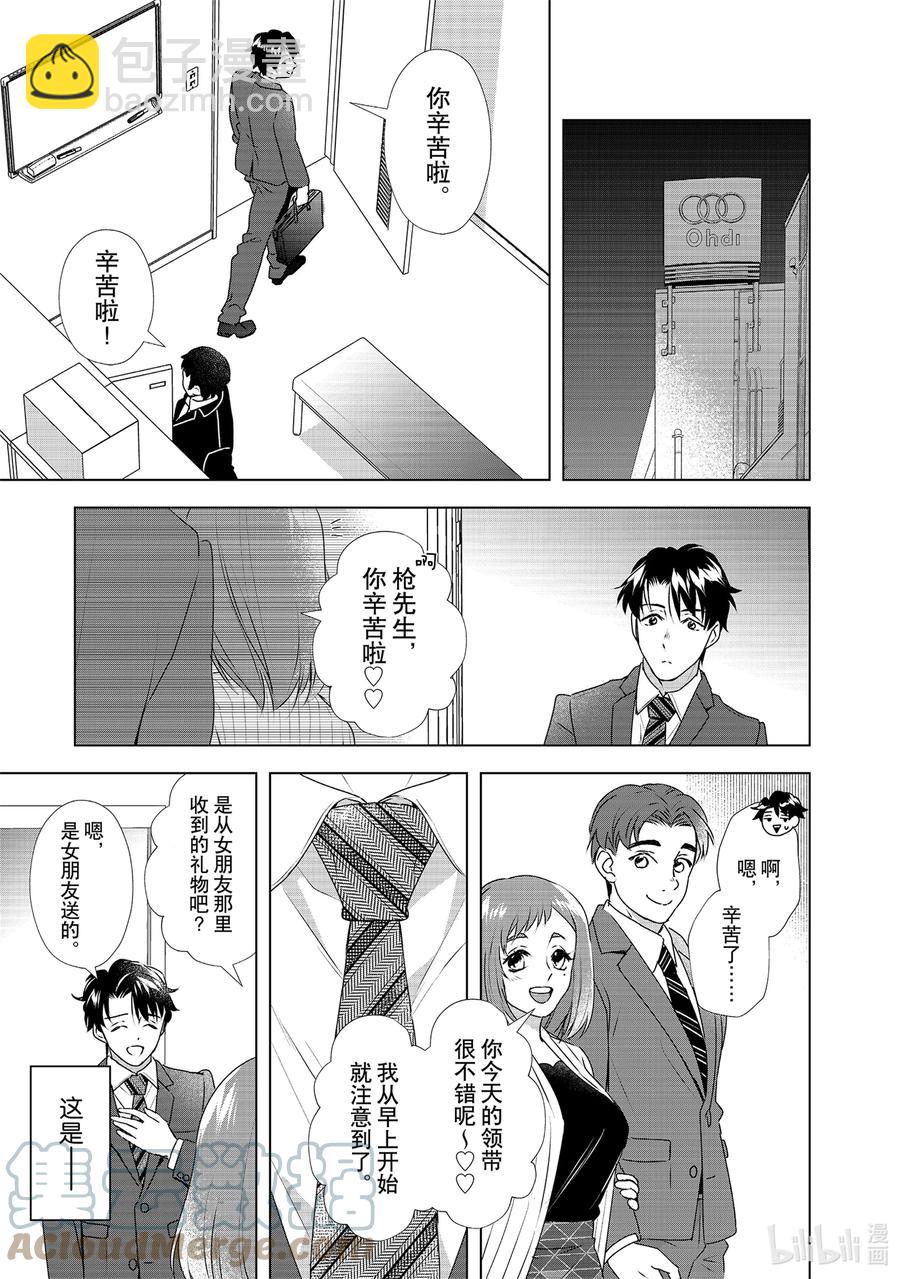16 契机12
