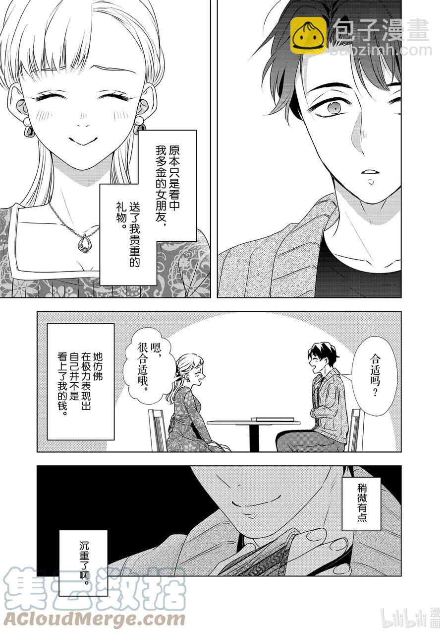 16 契机14