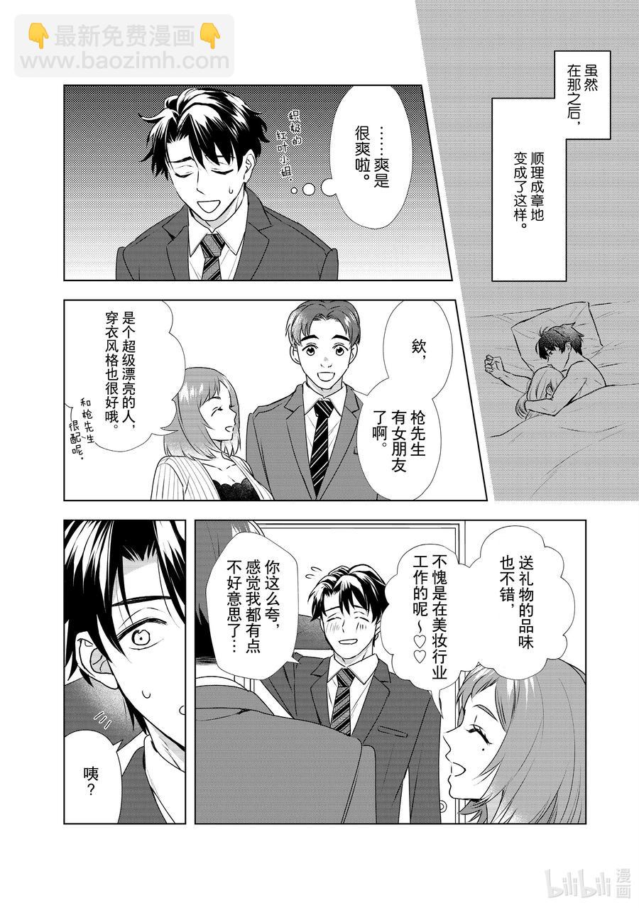 16 契机15