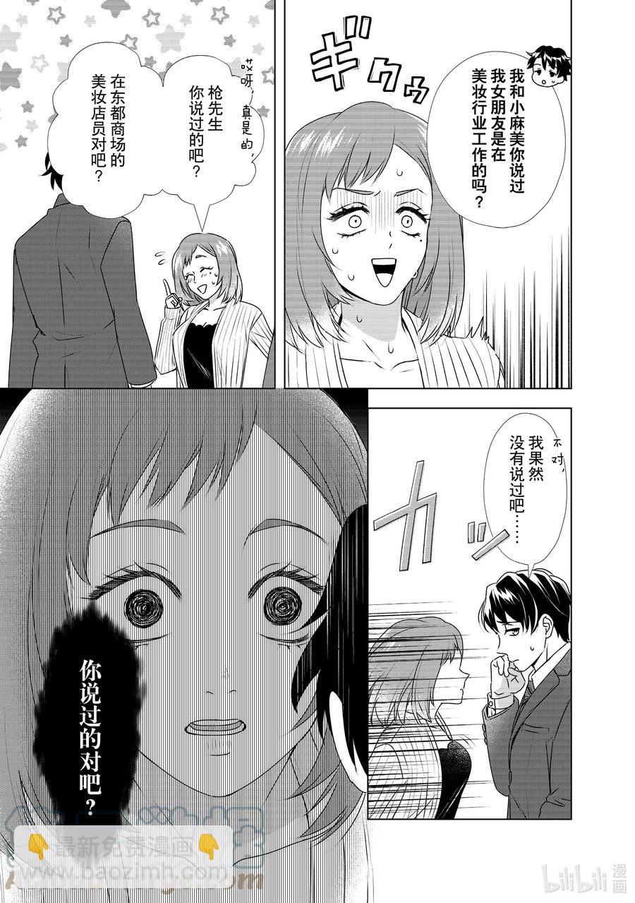 16 契机16