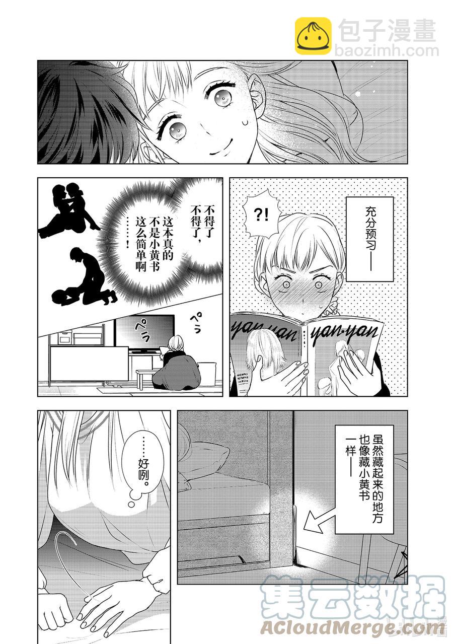 16 契机18