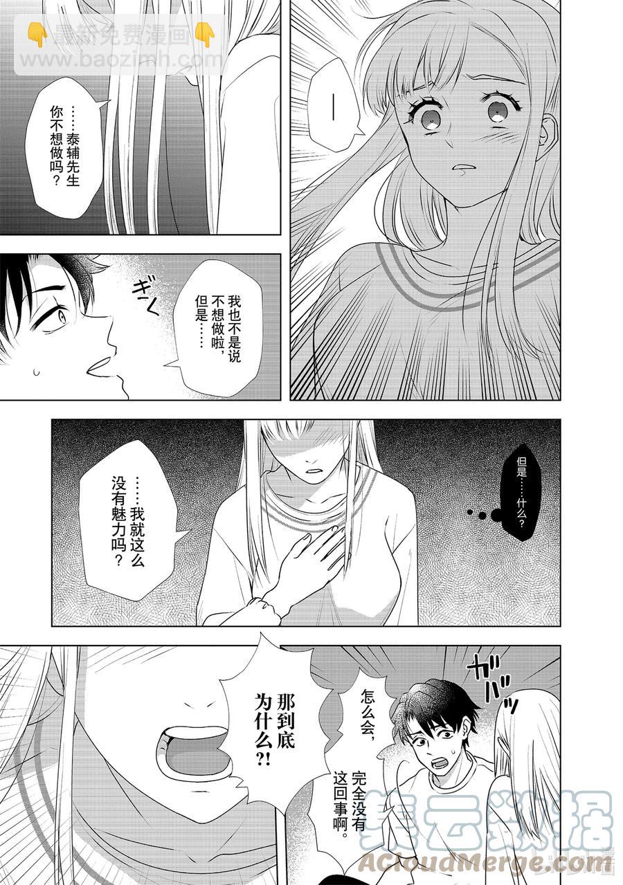 16 契机20