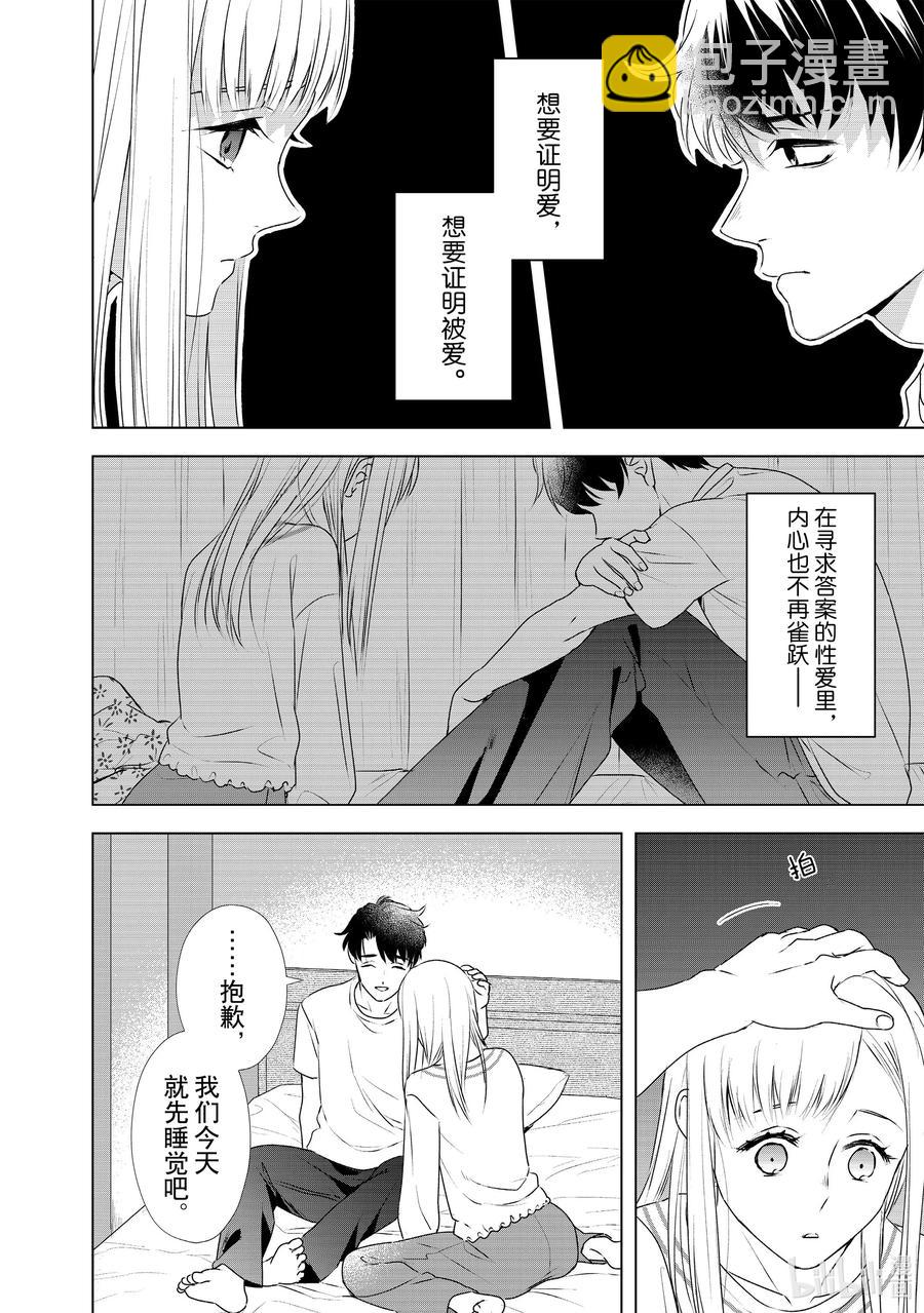 16 契机23