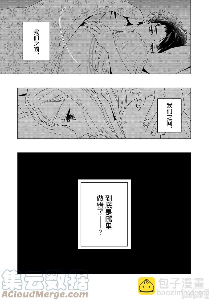 16 契机24