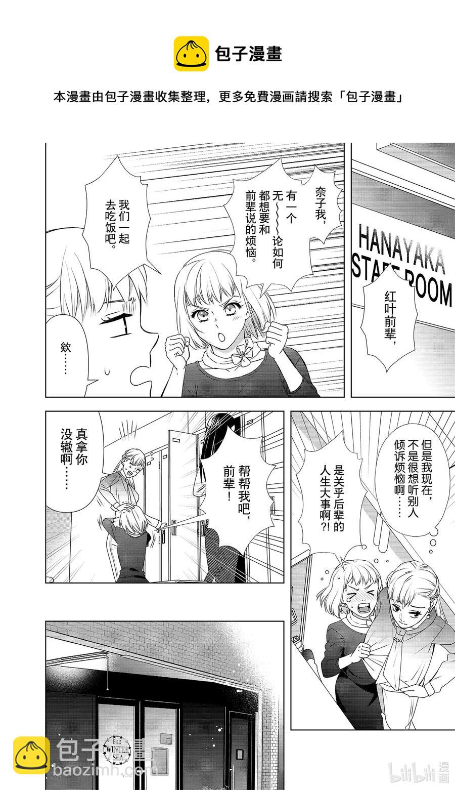 16 契机25