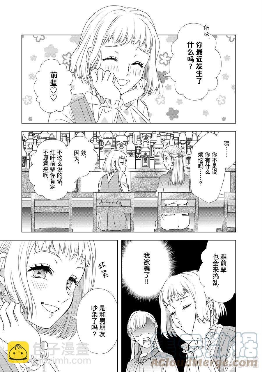 16 契机26