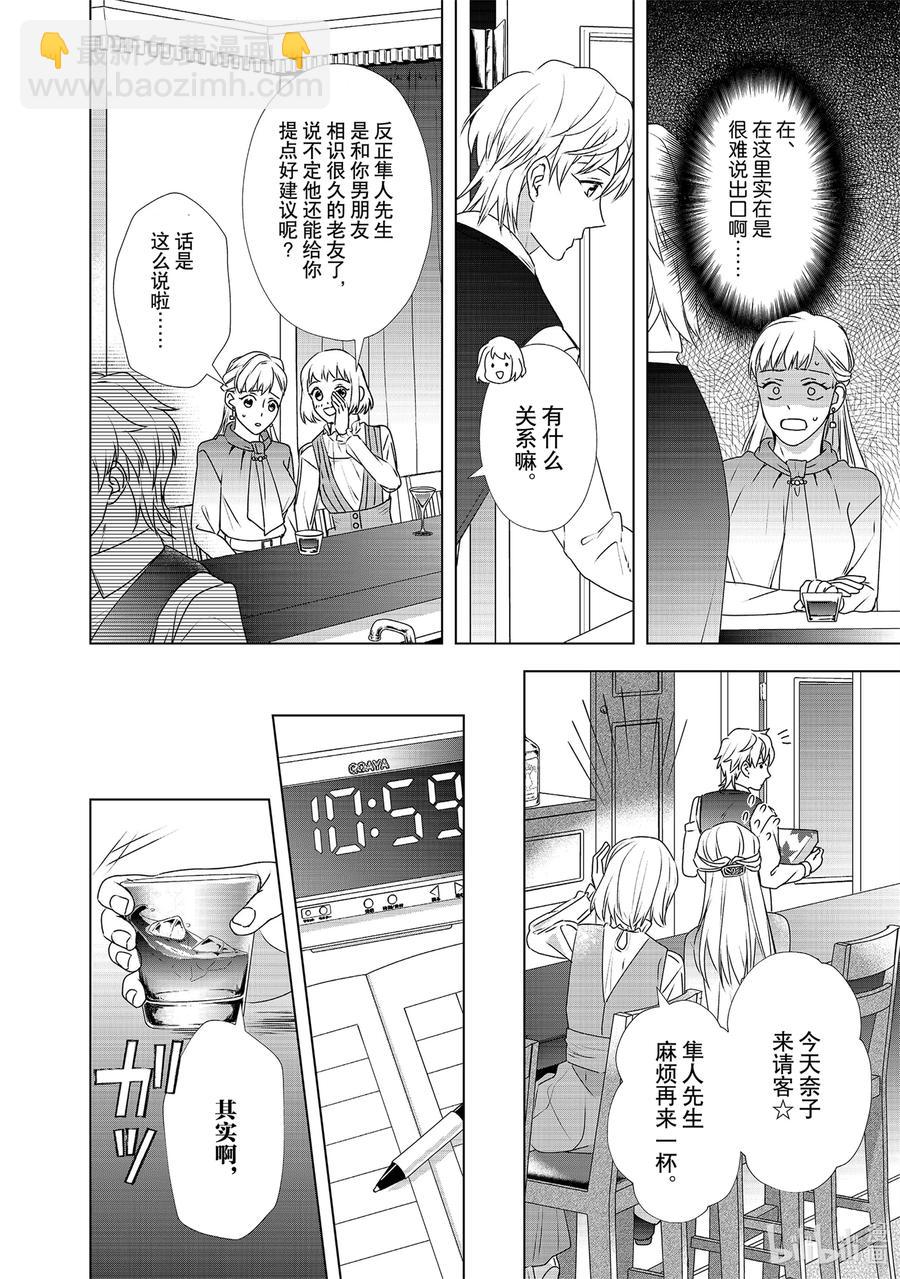 16 契机27