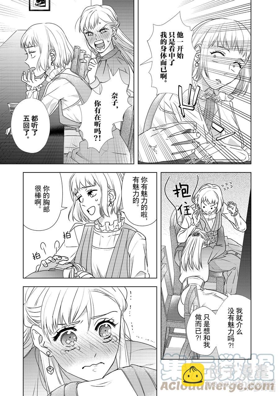 16 契机28