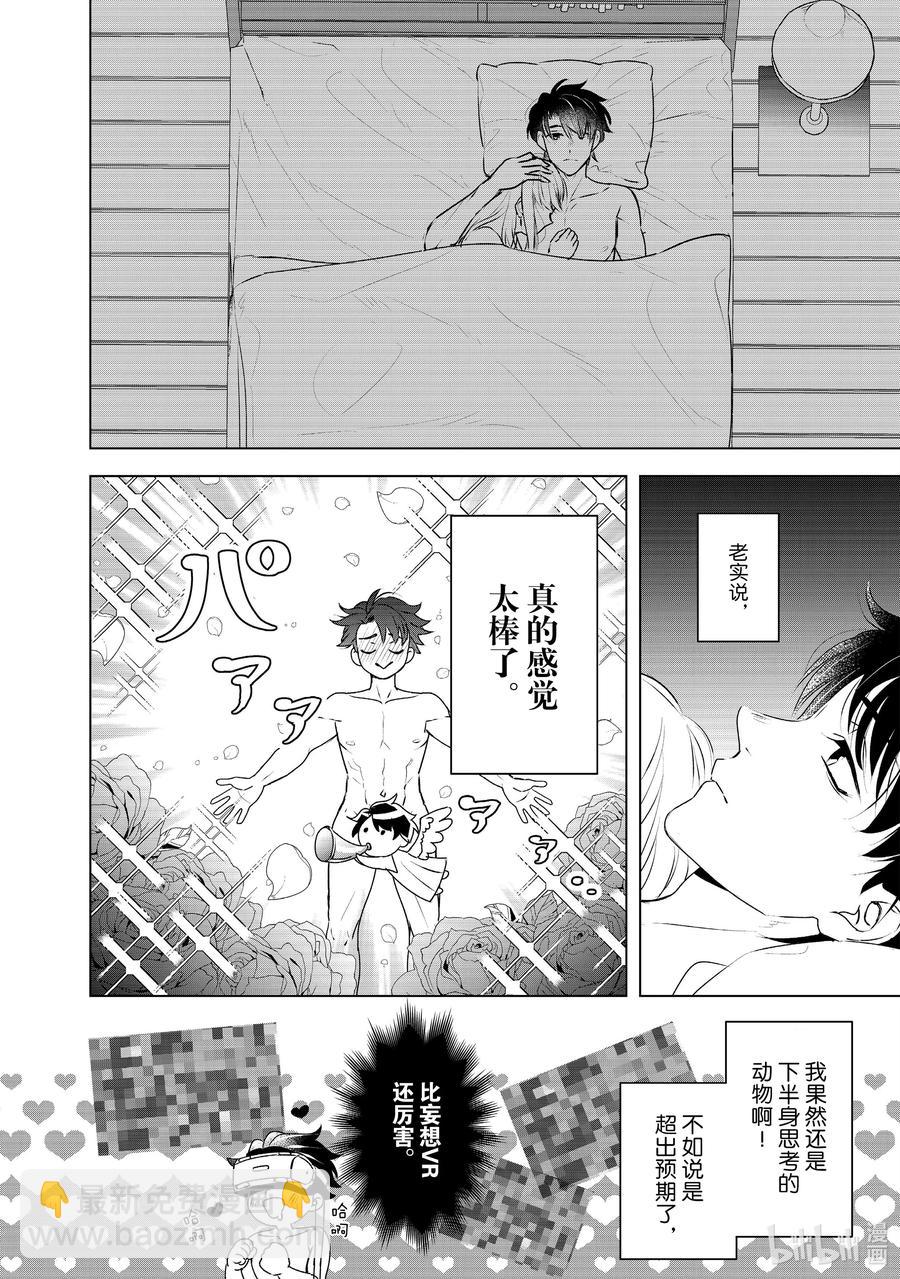 16 契机3