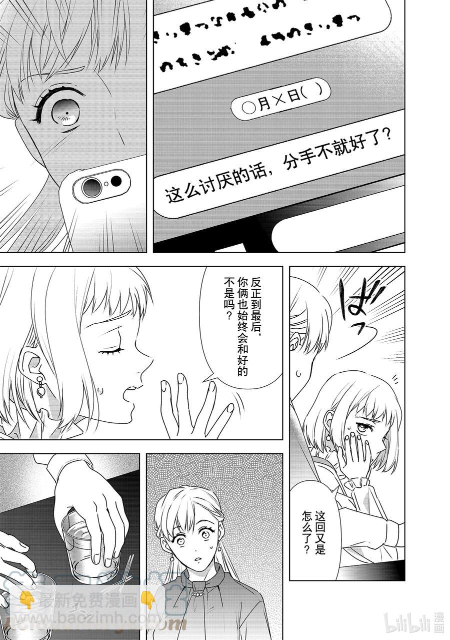 16 契机32