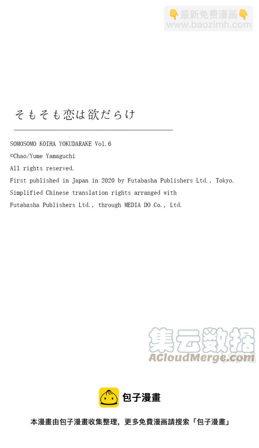 16 契机34