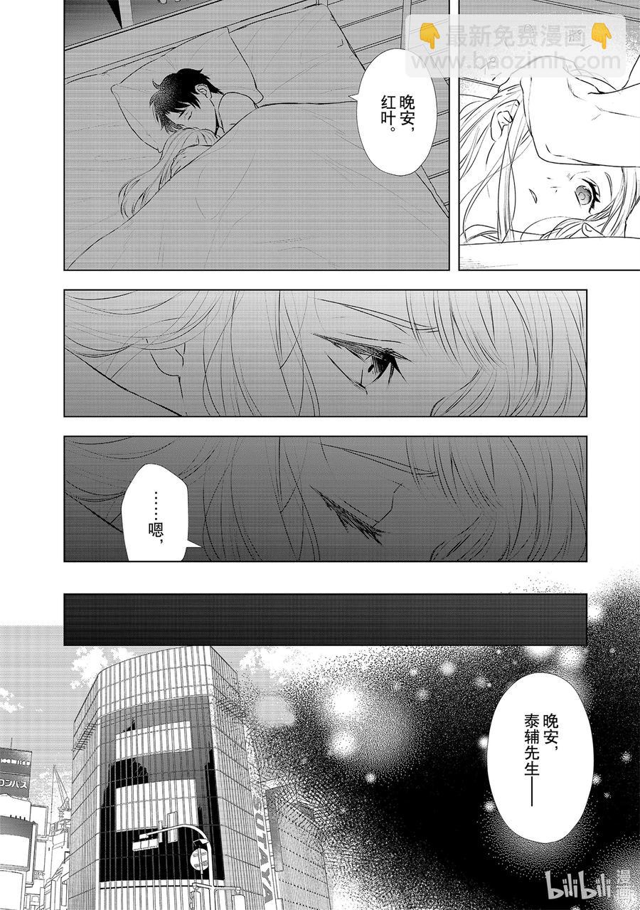16 契机7