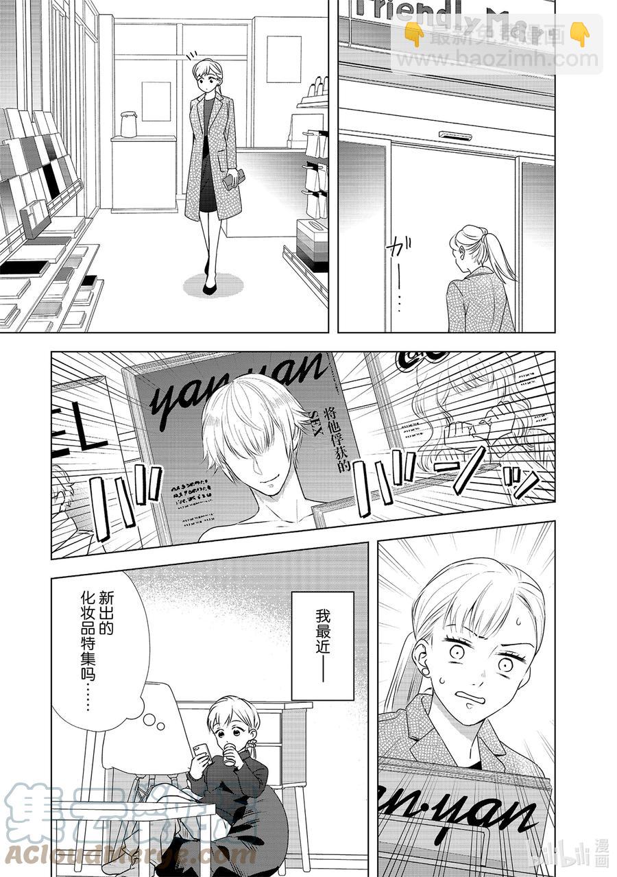 16 契机8