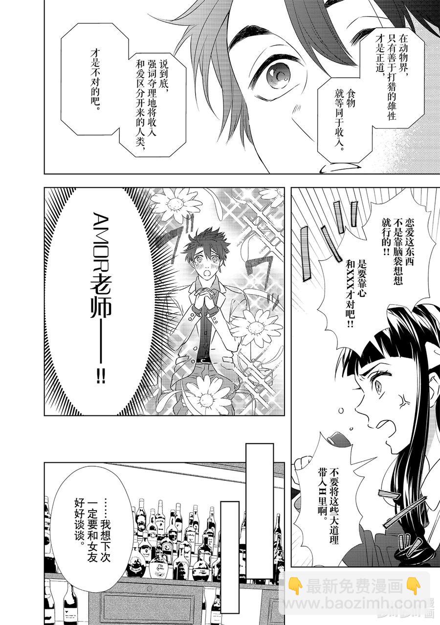 17 男人的友情17