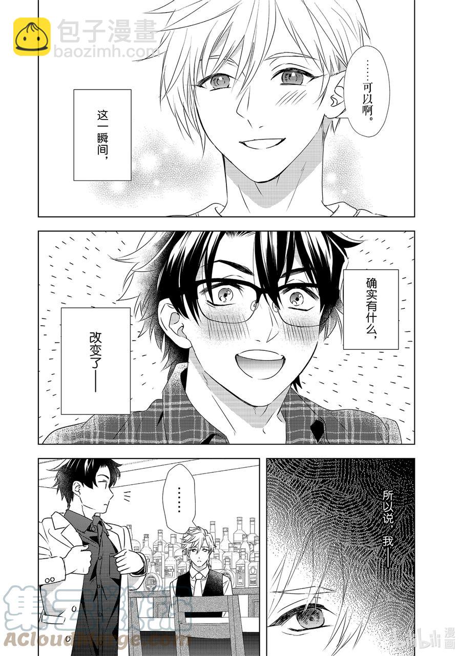 17 男人的友情24