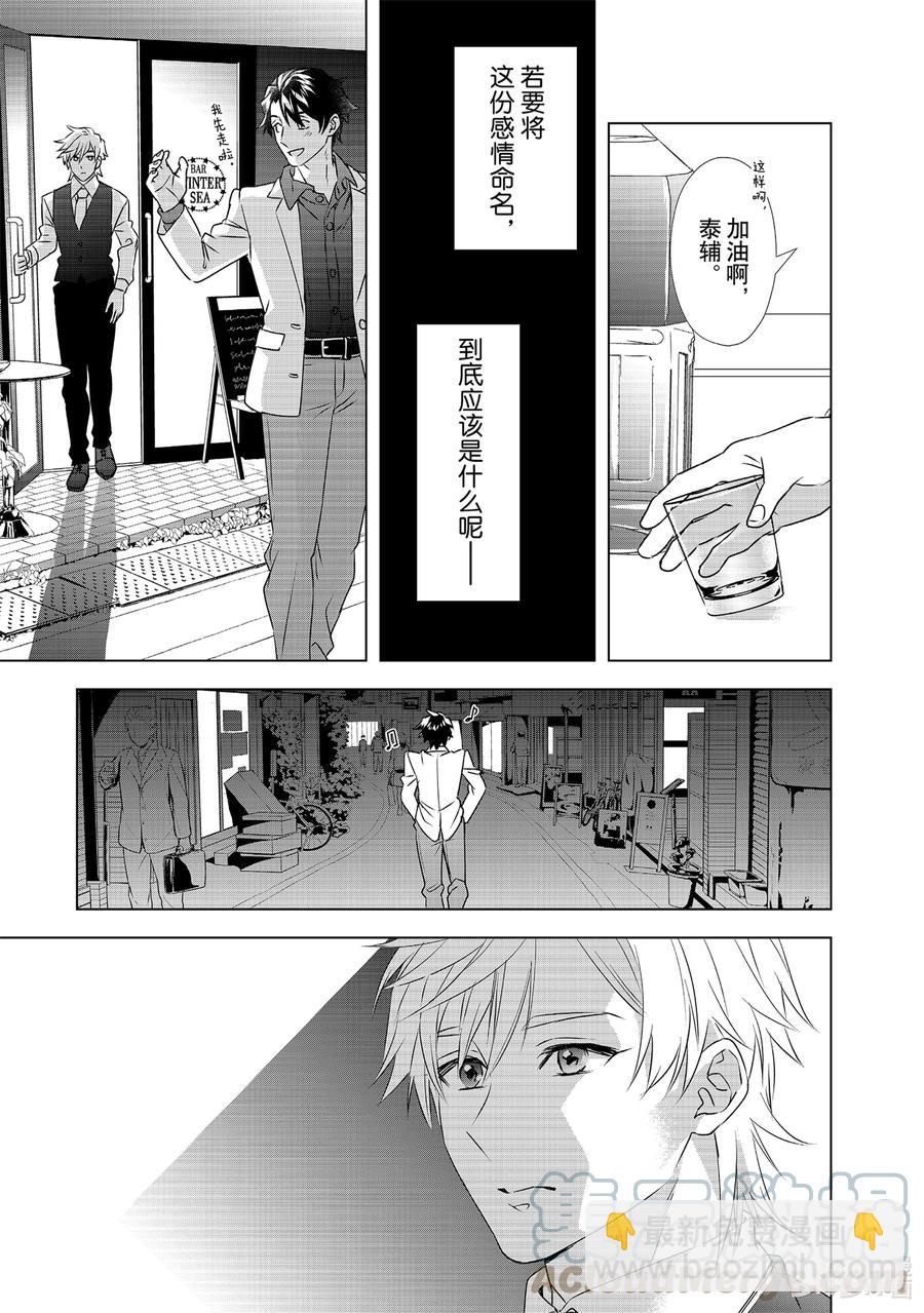 17 男人的友情26