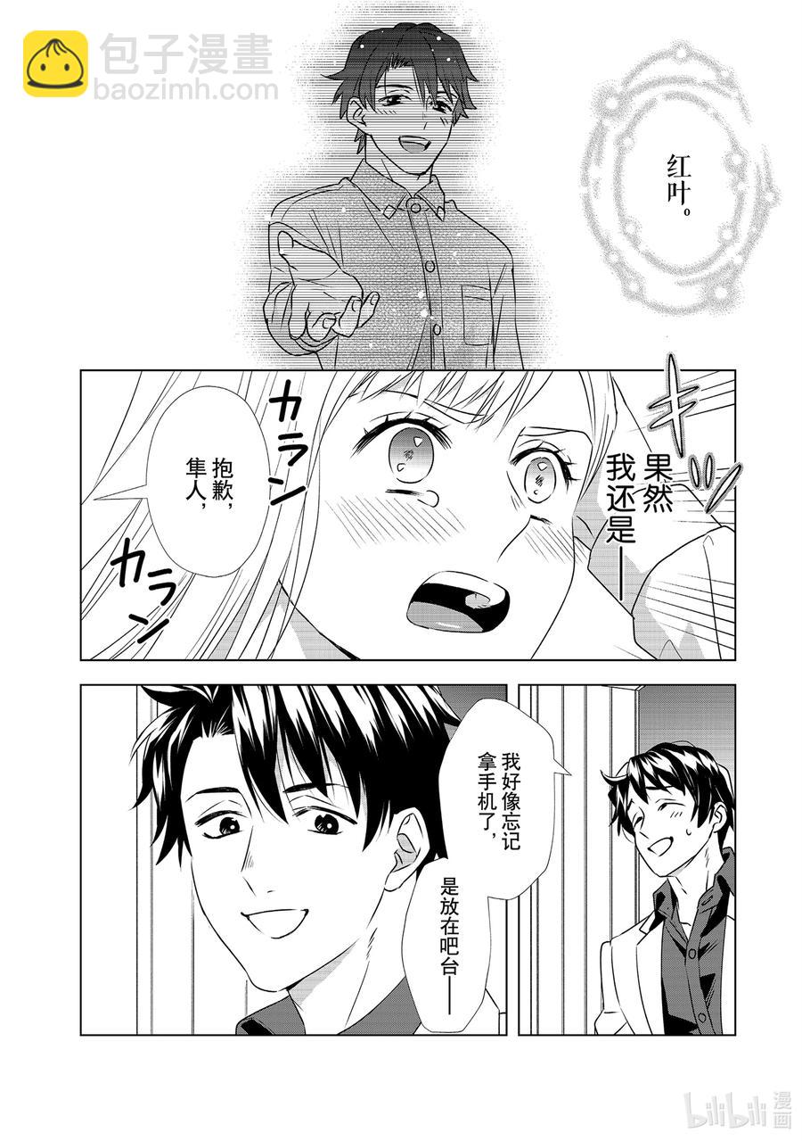 17 男人的友情33