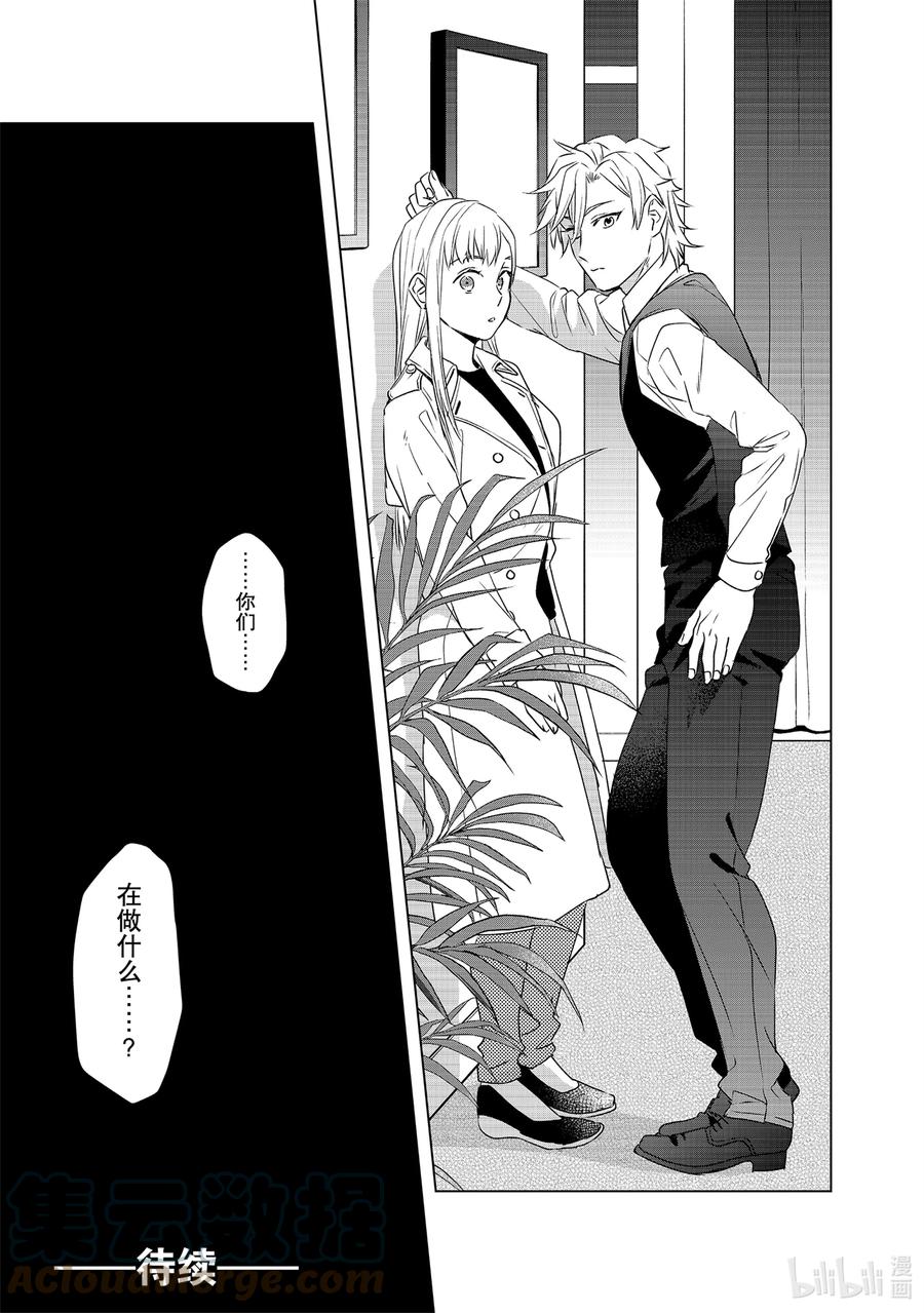 17 男人的友情34