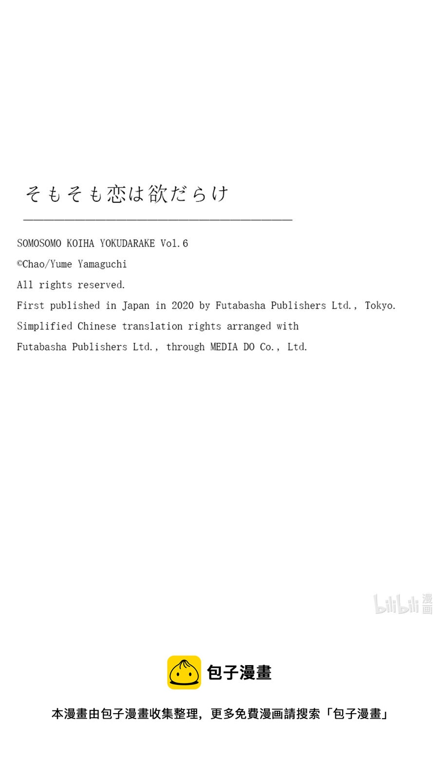 17 男人的友情35