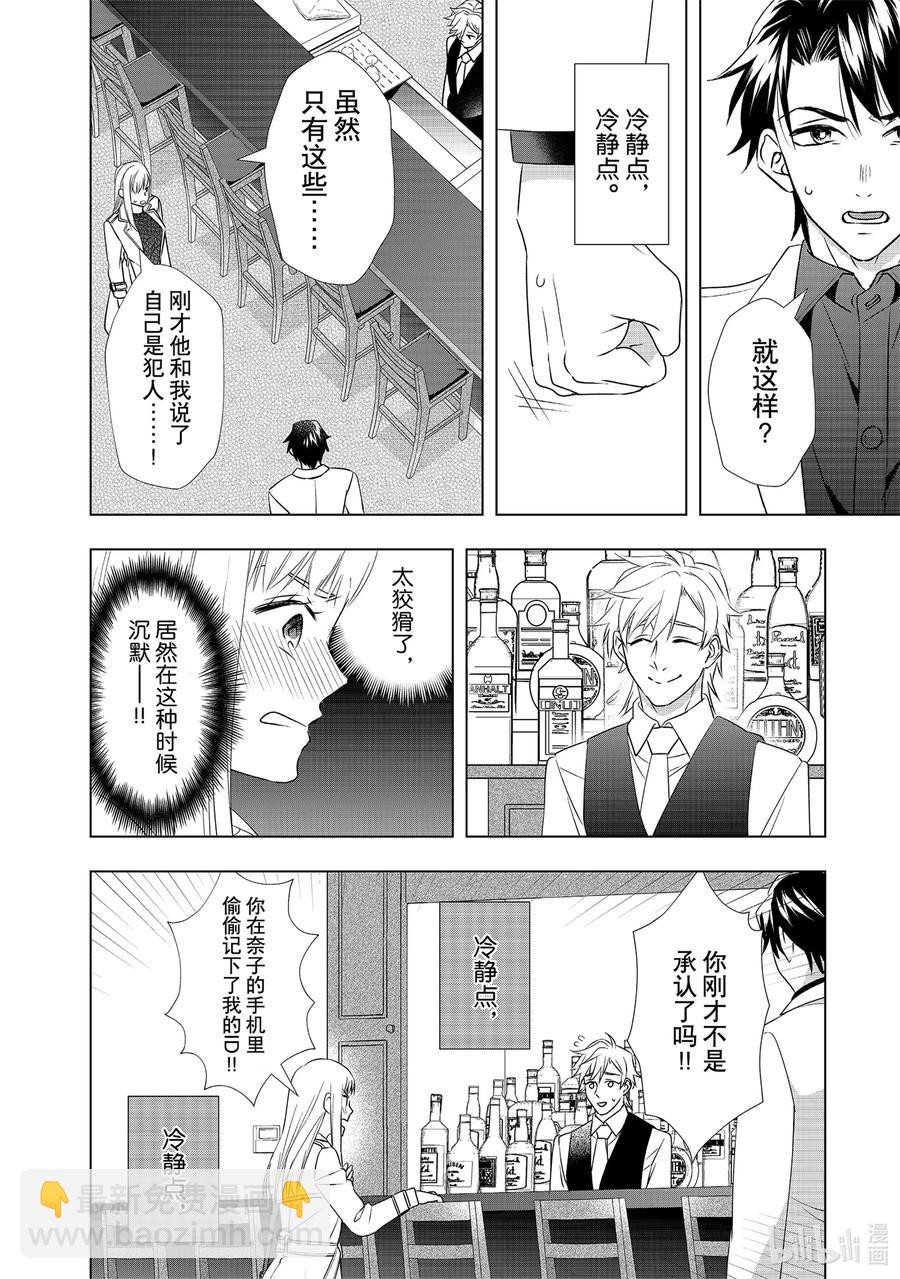 18 再见11