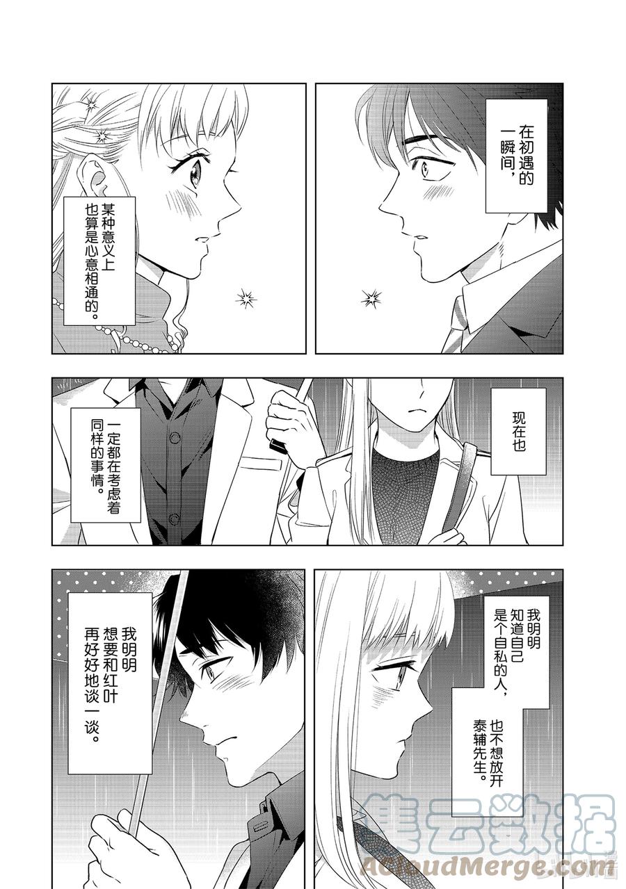 18 再见18
