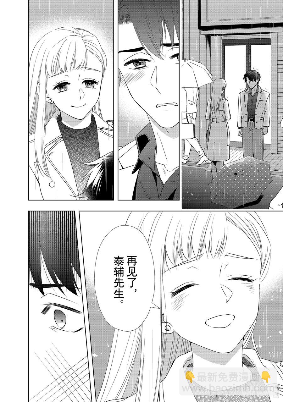 18 再见23