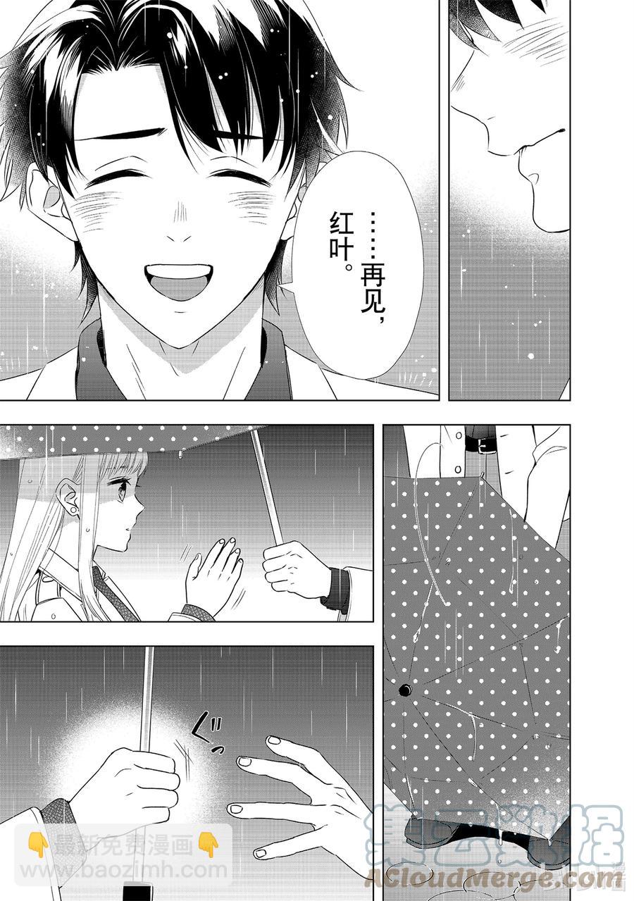 18 再见24
