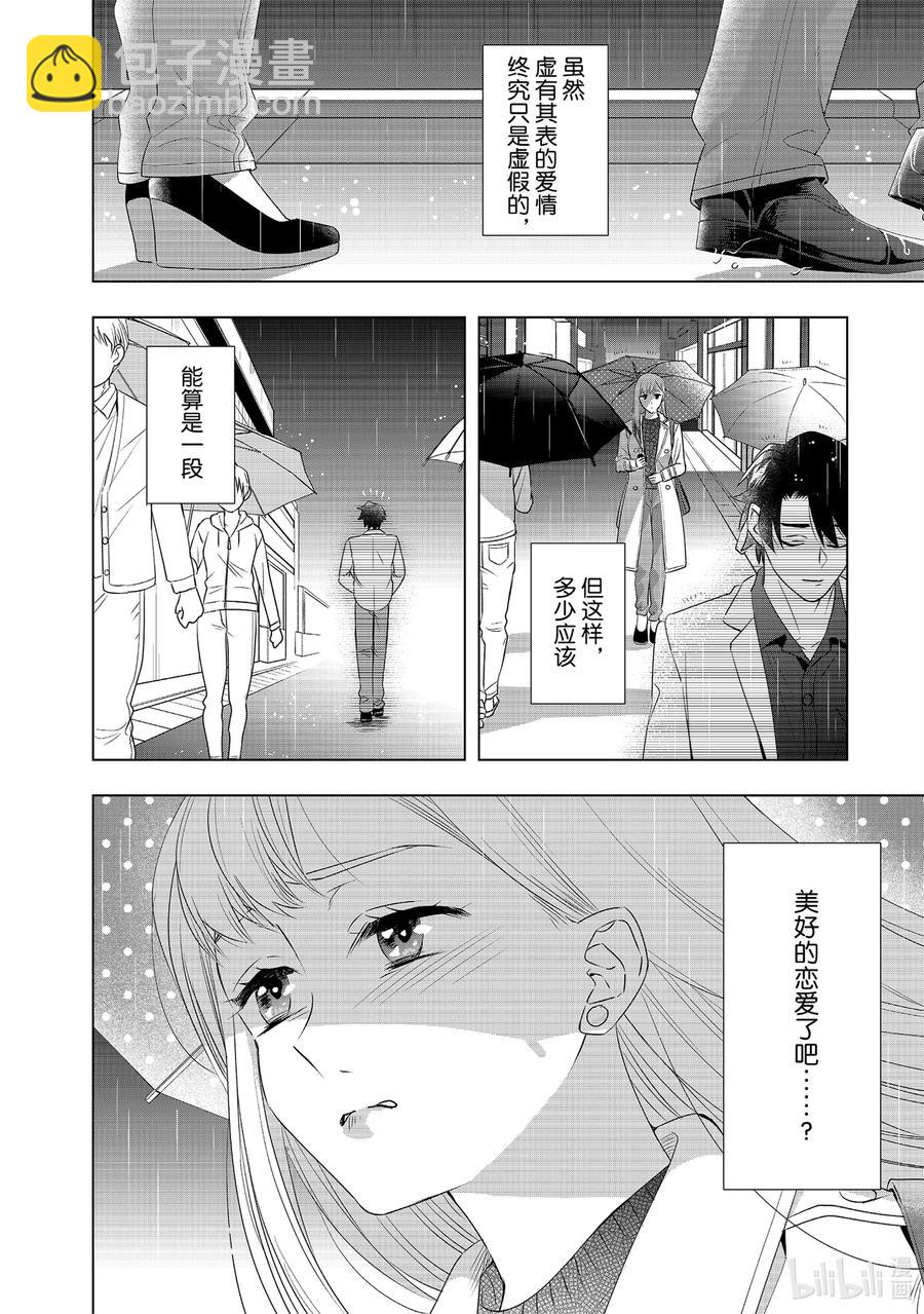 18 再见25