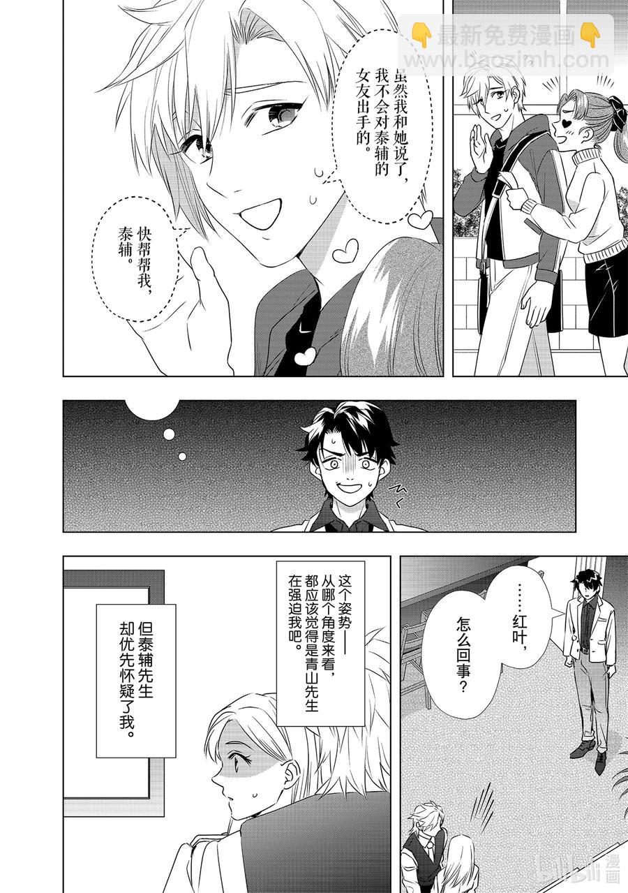 18 再见3