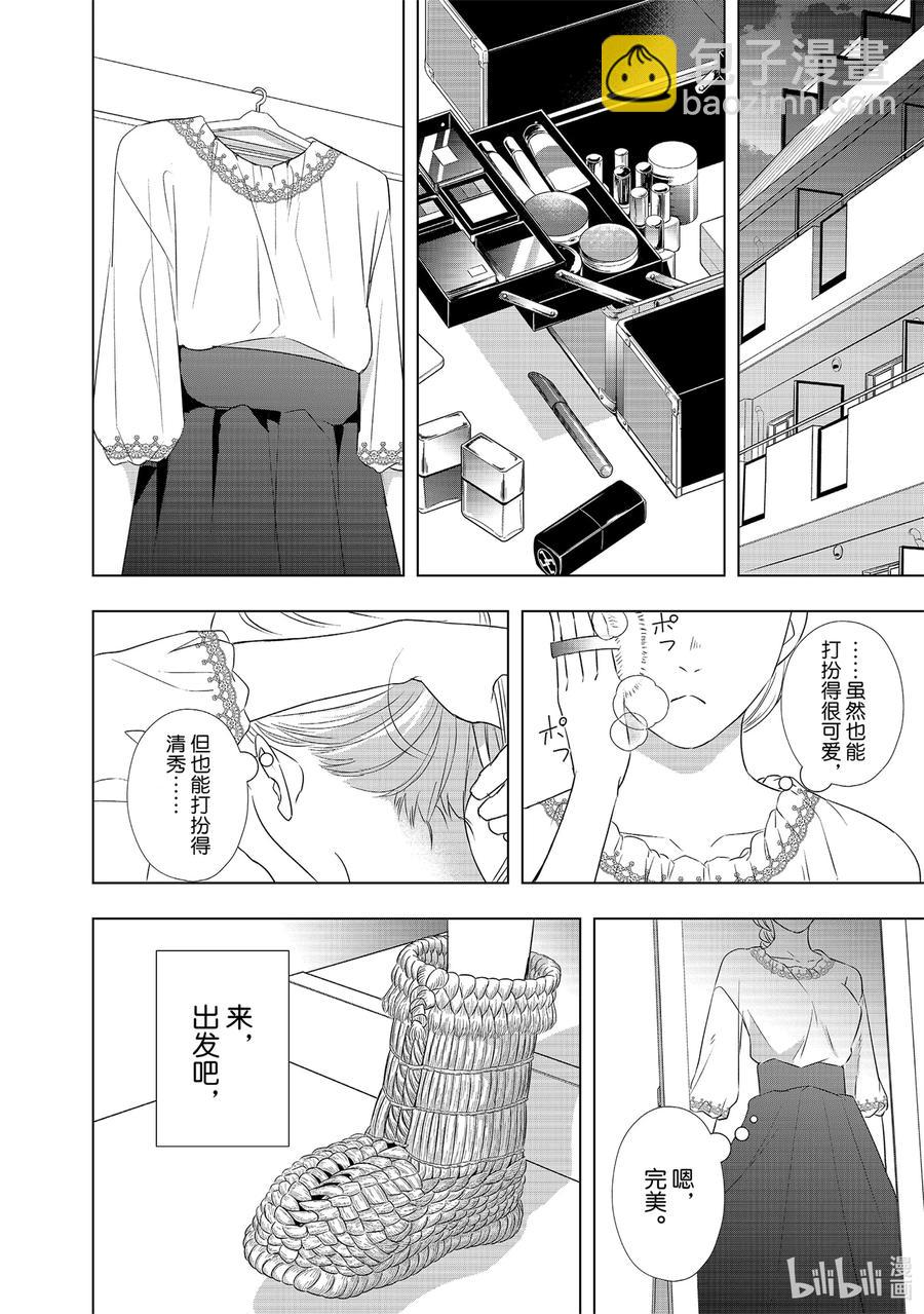 18 再见31