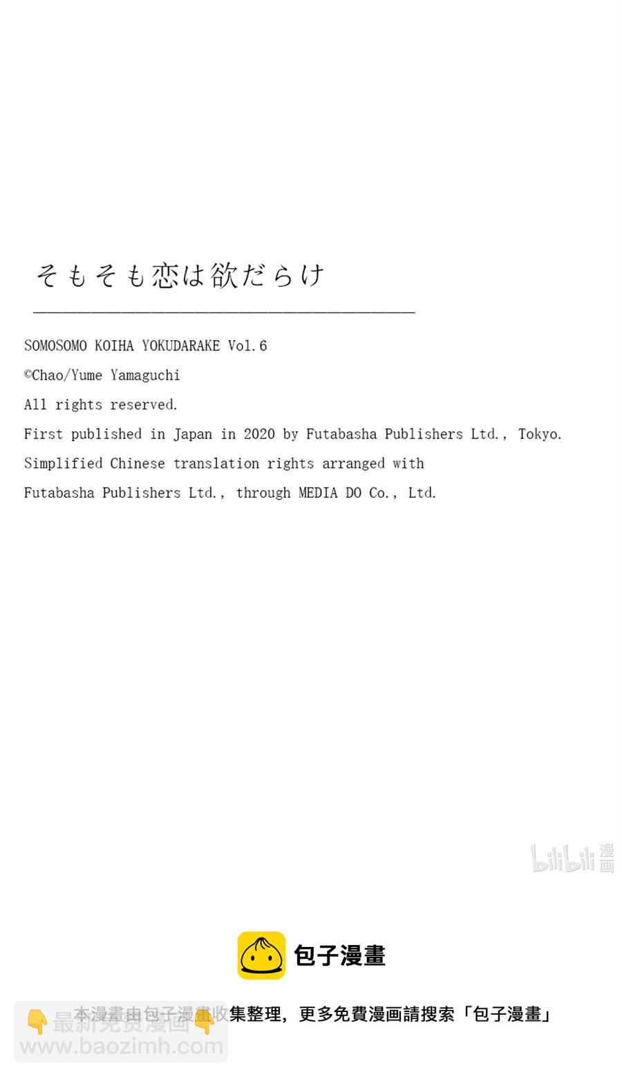 18 再见33