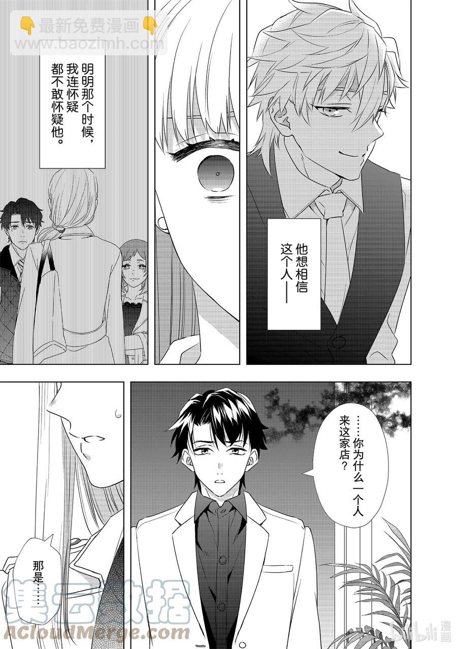 18 再见4