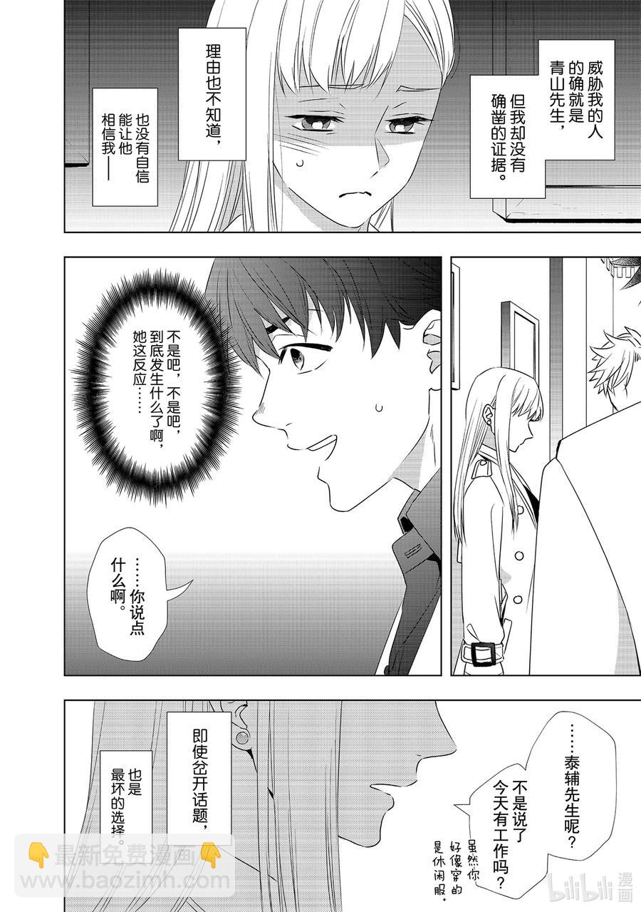 18 再见5