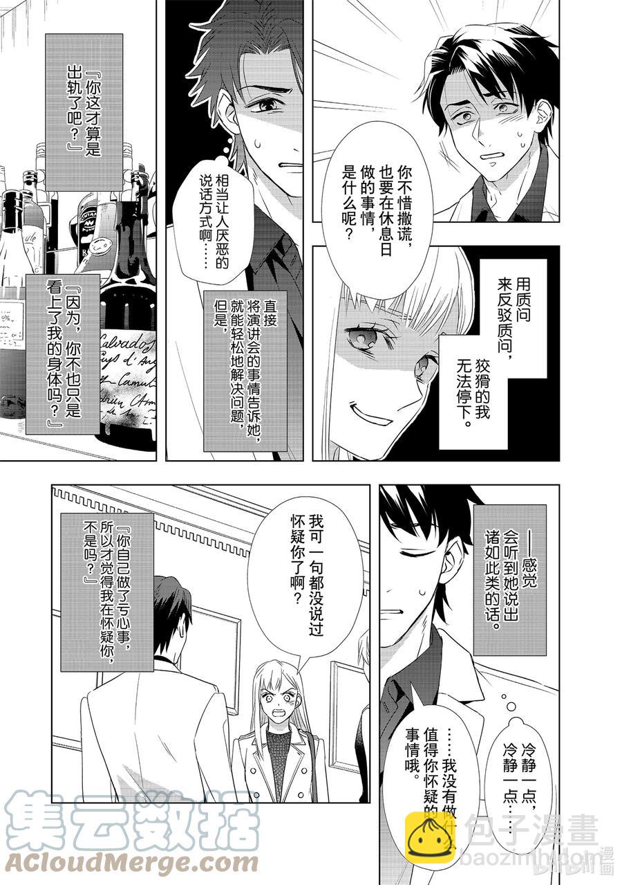 18 再见6