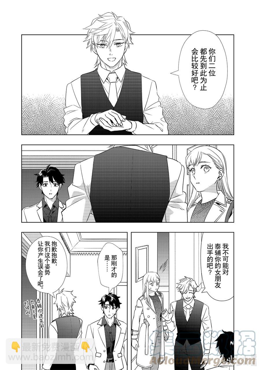18 再见8