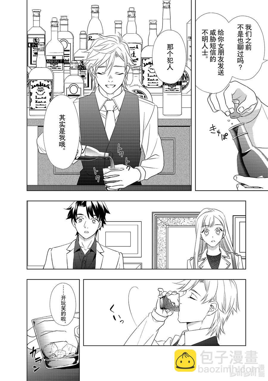 18 再见9