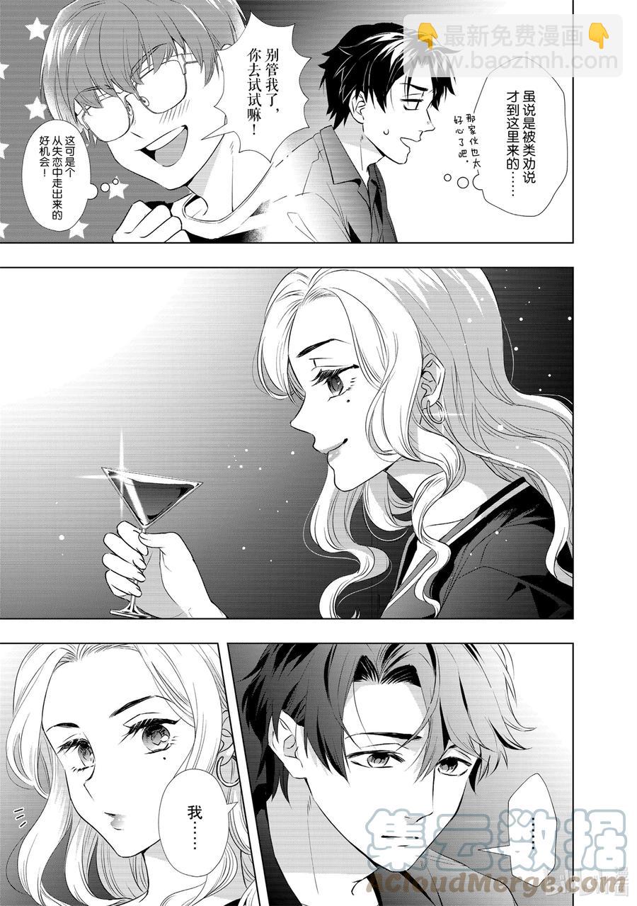 19 覆盖保存12