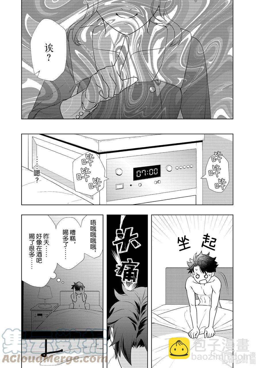 19 覆盖保存16