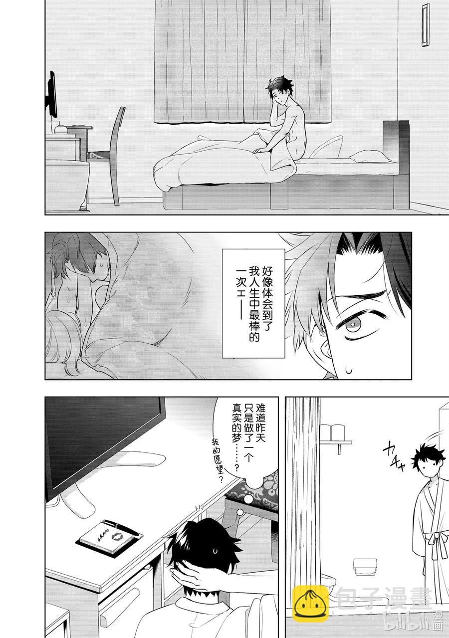 19 覆盖保存17