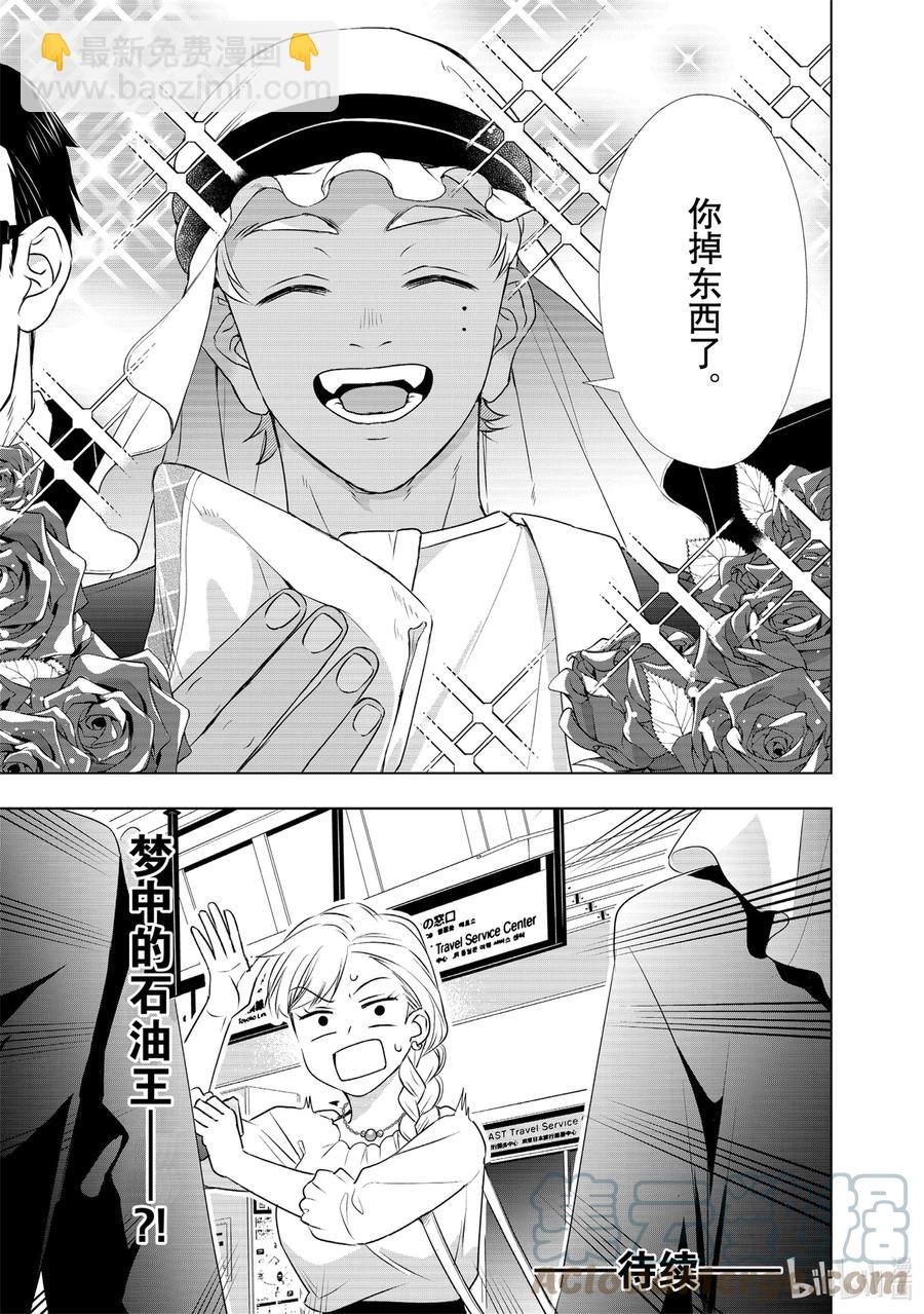 19 覆盖保存28