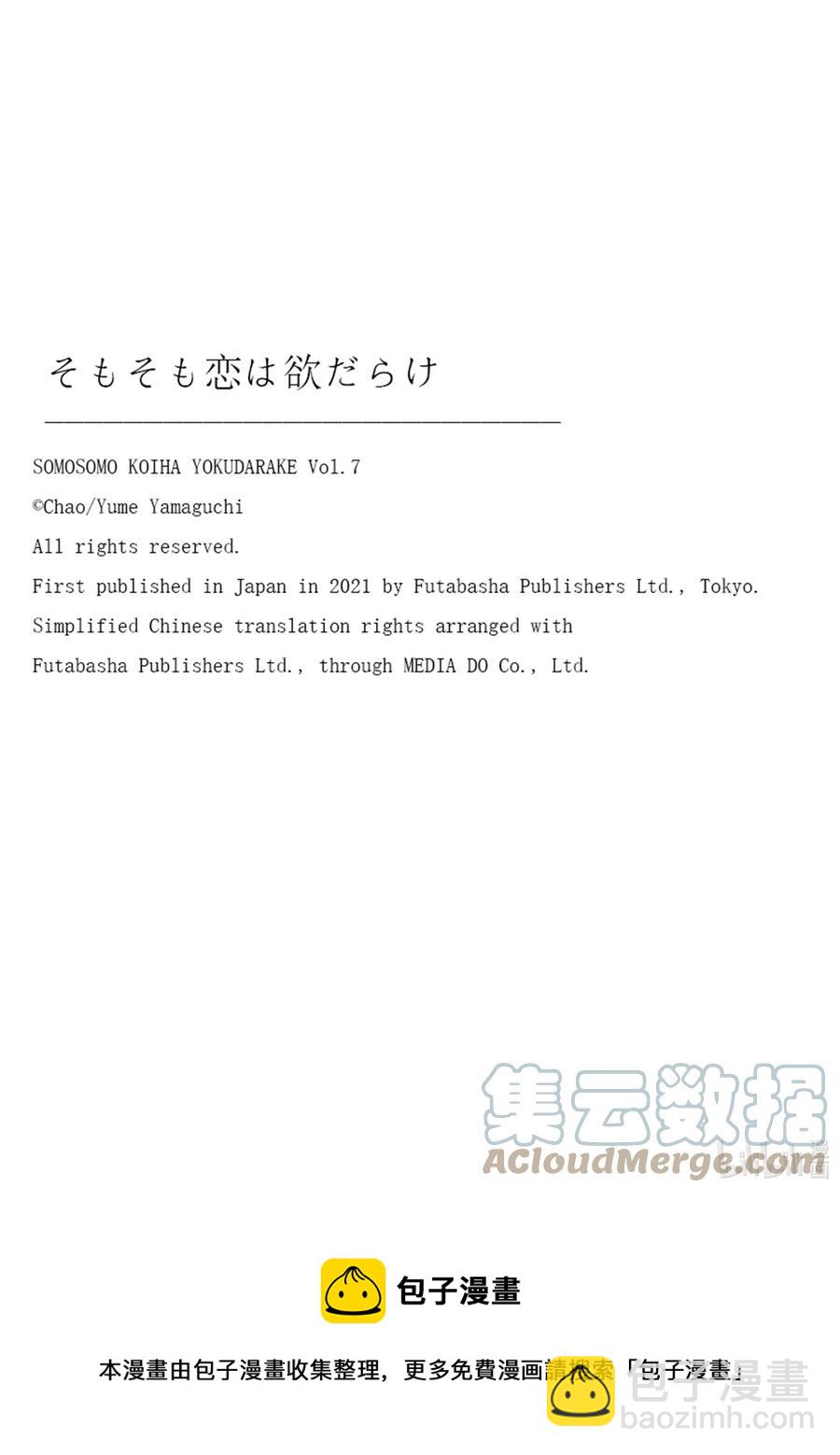 20 爱人是石油王24