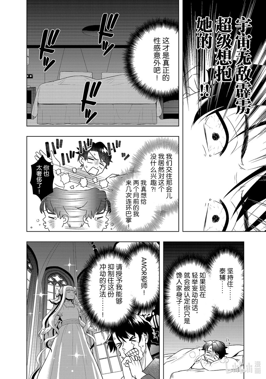 23 无法忘怀19
