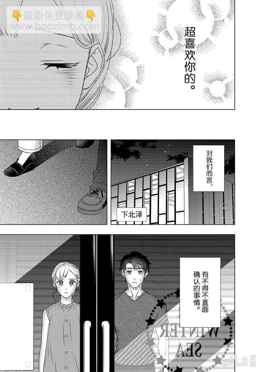23 无法忘怀24