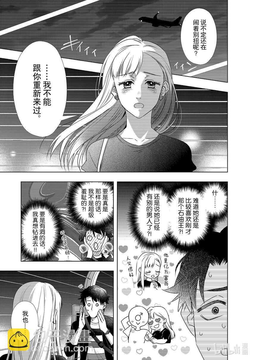 23 无法忘怀4