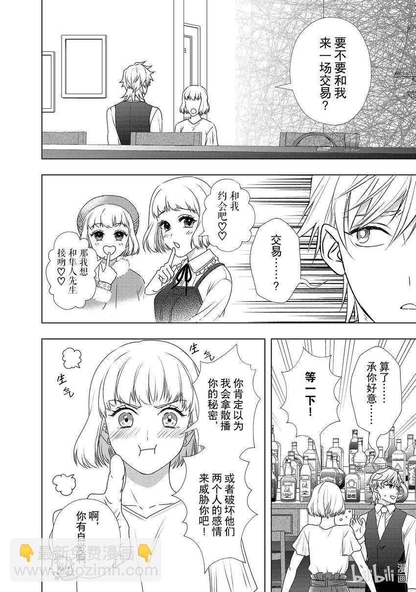 25 讨价还价1