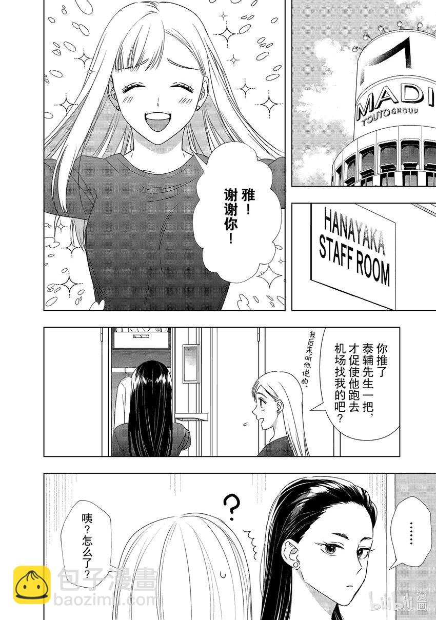 25 讨价还价11