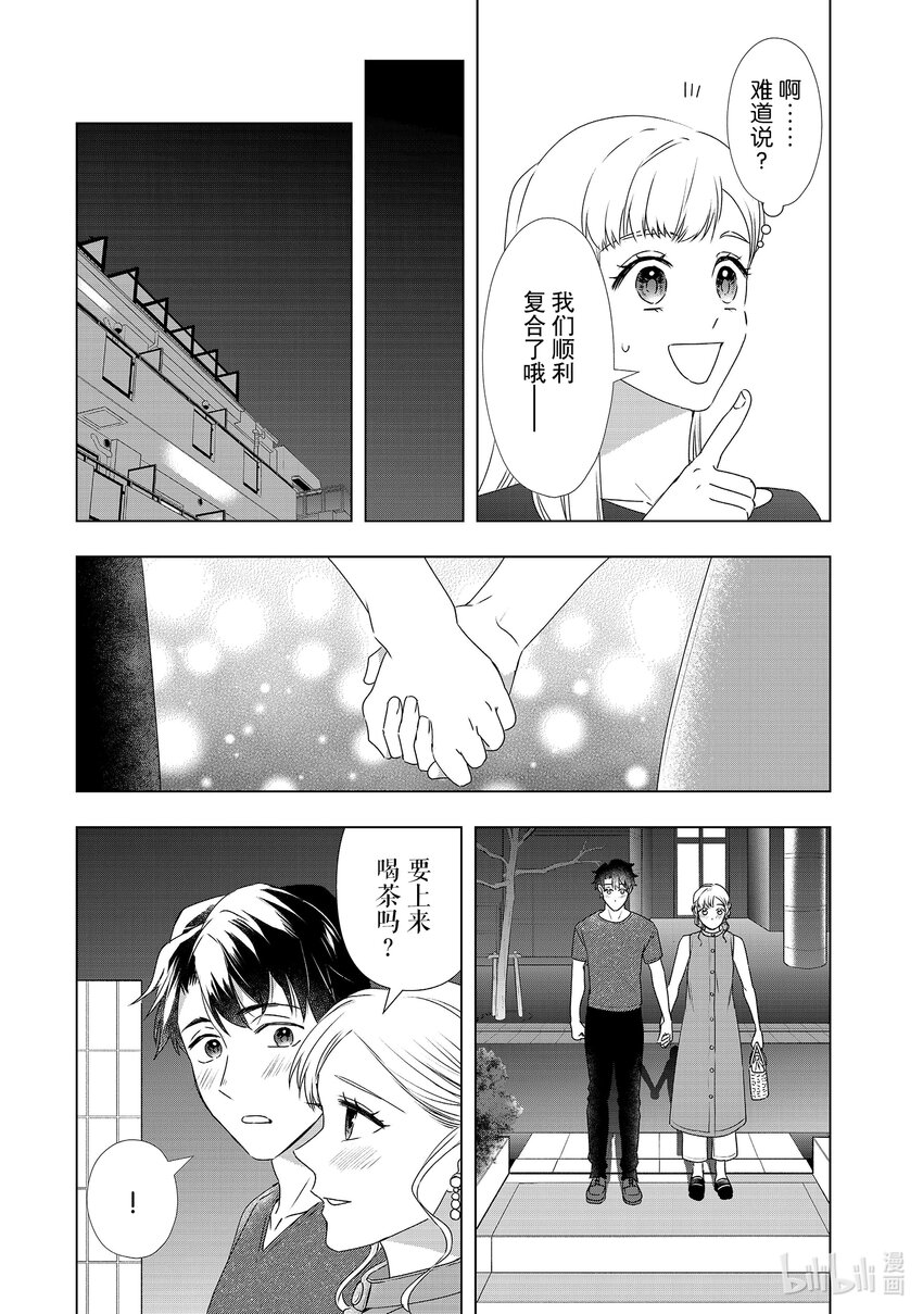 25 讨价还价12